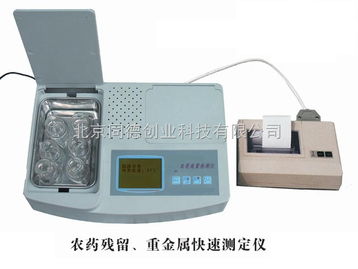 sp clvi 食品安全綜合速測儀 重金屬檢測儀 農(nóng)藥殘留檢測儀