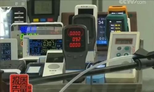 甲醛檢測儀那么火,可是經檢測41批甲醛檢測儀無一靠譜