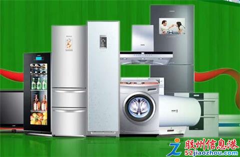 一站式家居服務(wù) 膠州本地瓷磚美縫、專業(yè)保潔、家電清洗與安裝全解析