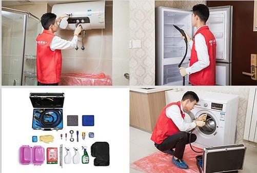 京東家電保養(yǎng)服務(wù)新體驗(yàn) 低至74元，讓您的家電煥然如新