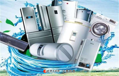 專業(yè)守護(hù)居家舒適，桂林飛宏家電與您同行